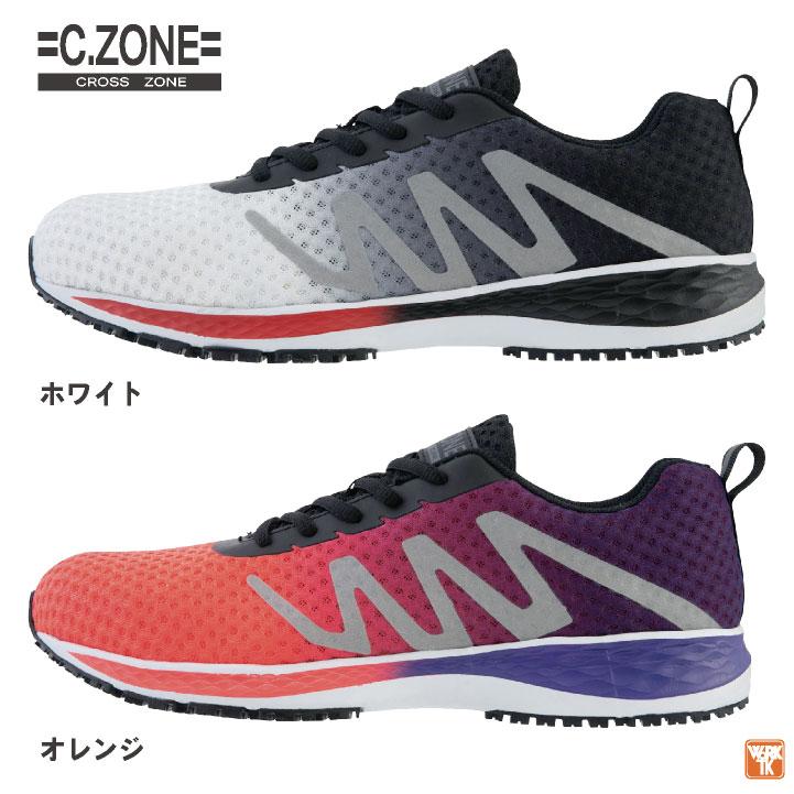 ジーベック セーフティーシューズ ひも式 鋼製先芯 ローカット メンズ レディース 安全靴 通気性 衝撃吸収 男女兼用 軽量 スニーカー XEBEC 春夏 秋冬 xb-85151 | ジーベック | 06