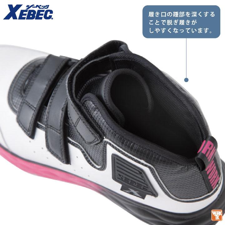 ジーベック セーフティーシューズ JSAA-A種合格品 鋼製先芯 メンズ レディース 安全靴 ミッドカットプロスニーカー 耐油 軽量 面ファスナー 春夏 秋冬 xb-85155 | ジーベック | 03