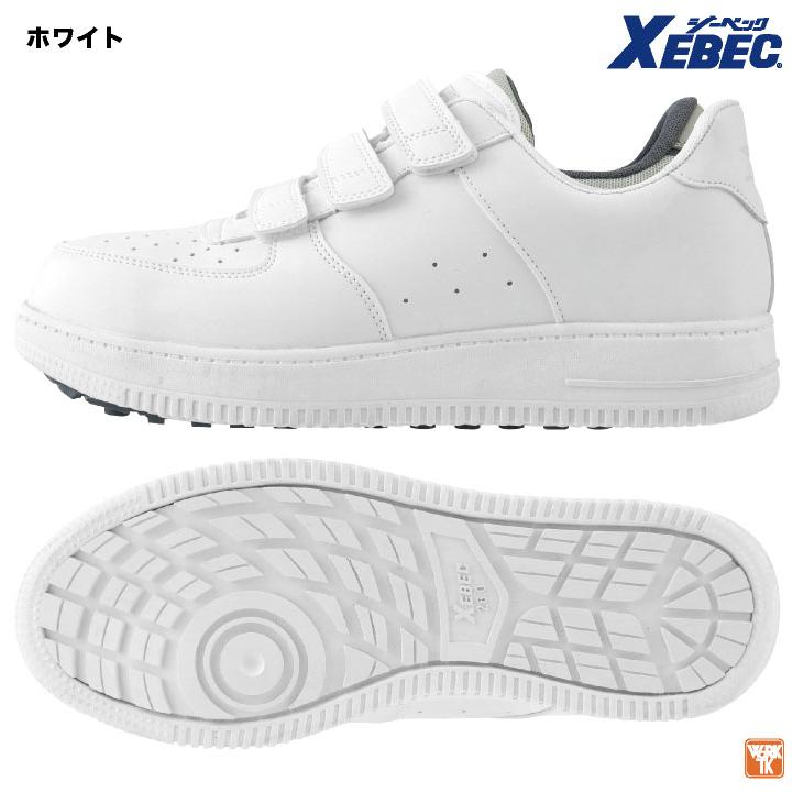 ジーベック セーフティシューズ 鉄鋼先芯 JSAA-B種合格品 面 ジーベック セーフティシューズ 鉄鋼先芯 JSAA-B種合格品 面