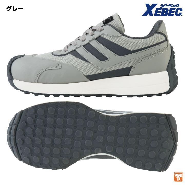 ジーベック（XEBEC） セーフティシューズ 樹脂先芯 JSAA-A種合格品