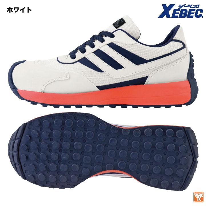 ジーベック セーフティシューズ 樹脂先芯 JSAA-A種合格品 ひも式