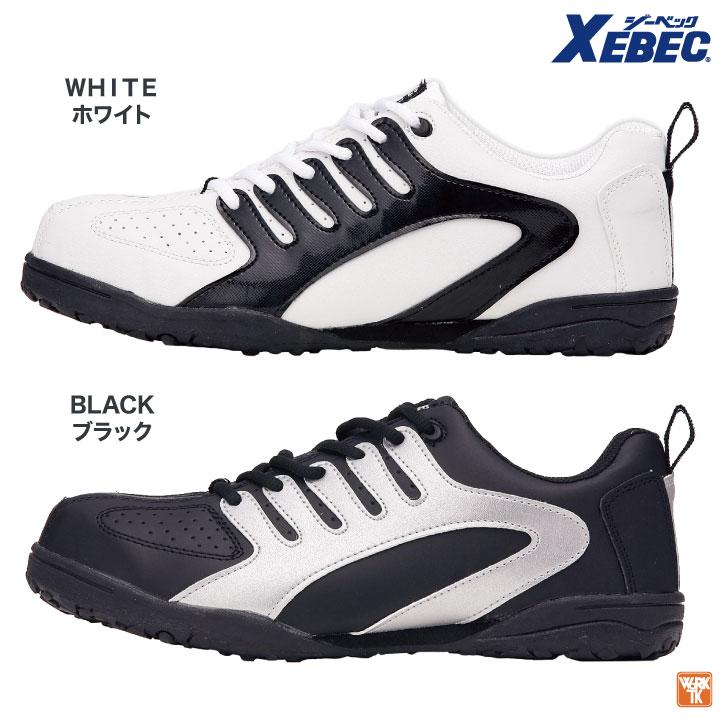 asics XEBEC 安全靴 ホワイト/ブラック ジーベック（XEBEC） セーフティーシューズ ひも式 樹脂先芯