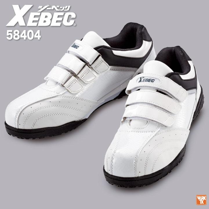 ジーベック（XEBEC） セーフティーシューズ マジック式 樹脂先芯