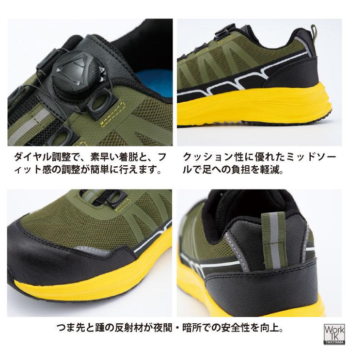 ジーベック 安全靴 樹脂先芯 ダイヤル式 軽い 作業靴 スニーカー セーフティシューズ 運送業 物流 倉庫 建築 メンズ レディース 大きいサイズ XEBEC xb-85418 |  | 02
