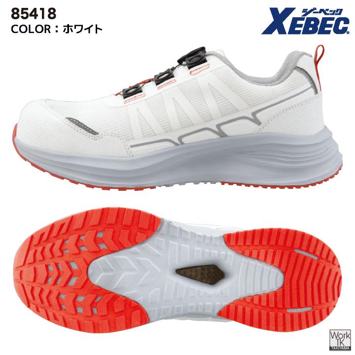 ジーベック 安全靴 樹脂先芯 ダイヤル式 軽い 作業靴 スニーカー セーフティシューズ 運送業 物流 倉庫 建築 メンズ レディース 大きいサイズ XEBEC xb-85418 |  | 03