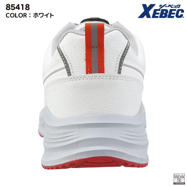 ジーベック 安全靴 樹脂先芯 ダイヤル式 軽い 作業靴 スニーカー セーフティシューズ 運送業 物流 倉庫 建築 メンズ レディース 大きいサイズ XEBEC xb-85418 |  | 04