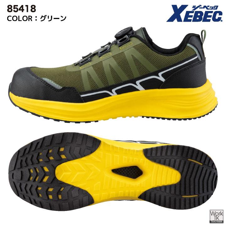 ジーベック 安全靴 樹脂先芯 ダイヤル式 軽い 作業靴 スニーカー セーフティシューズ 運送業 物流 倉庫 建築 メンズ レディース 大きいサイズ XEBEC xb-85418 |  | 05