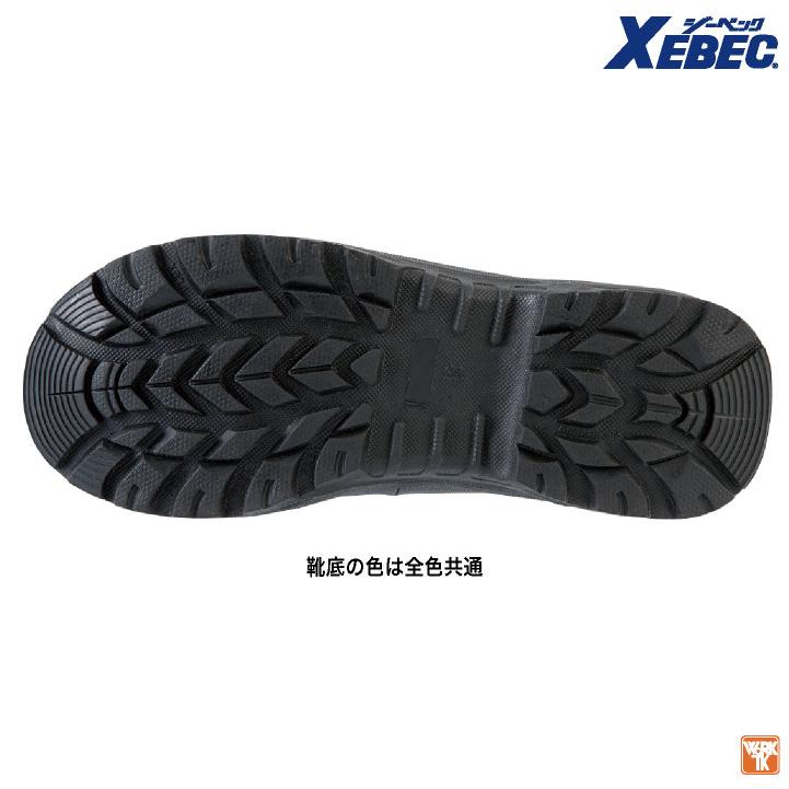 ジーベック 半長靴 鋼製先芯 メンズ レディース 安全靴 防寒セーフティーシューズ 秋冬 防寒着 防寒セフティシューズ XEBEC 撥水加工 ボア ショート丈 xb-85722 | ジーベック | 05