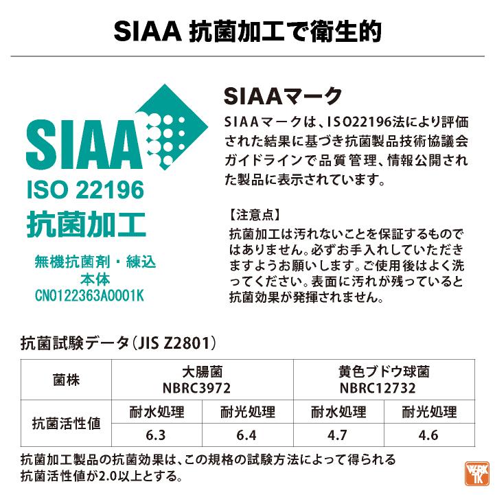 ジーベック 抗菌 衛生長靴 先芯なし ショート丈 作業靴 メンズ レディース 滑りにくい SIAA 耐滑 耐油 業務用 厨房シューズ 衛生管理 飲食店 XEBEC xb-85765 |  | 03