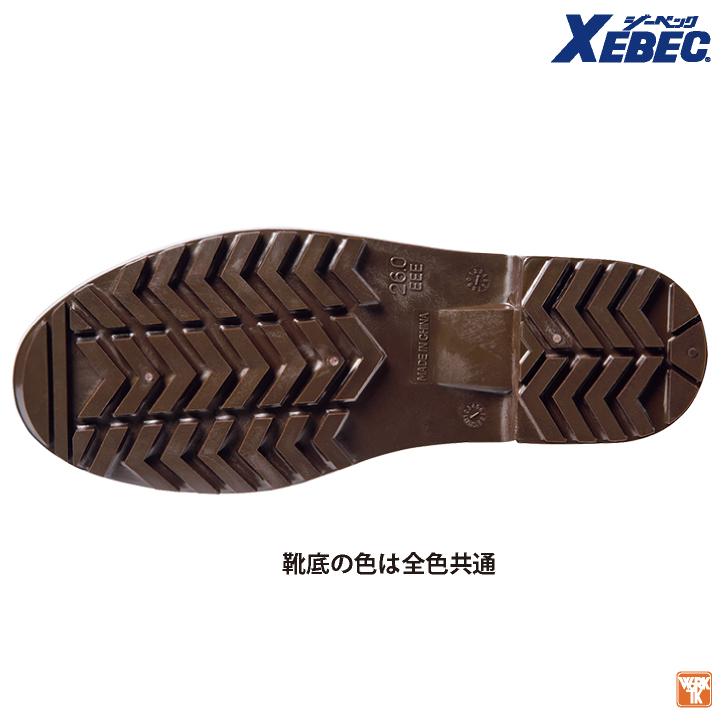ジーベック 抗菌 衛生長靴 先芯なし ショート丈 作業靴 メンズ レディース 滑りにくい SIAA 耐滑 耐油 業務用 厨房シューズ 衛生管理 飲食店 XEBEC xb-85765 |  | 08