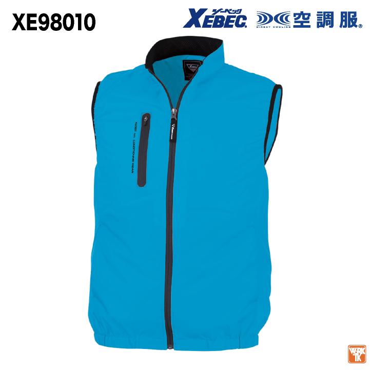ジーベック（XEBEC） 空調服(R) サイドファン ベスト 春夏 作業着 空調