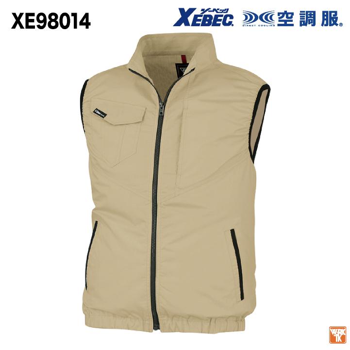 ジーベック（XEBEC） 空調服(R) サイドファン 帯電防止 ベスト 春夏