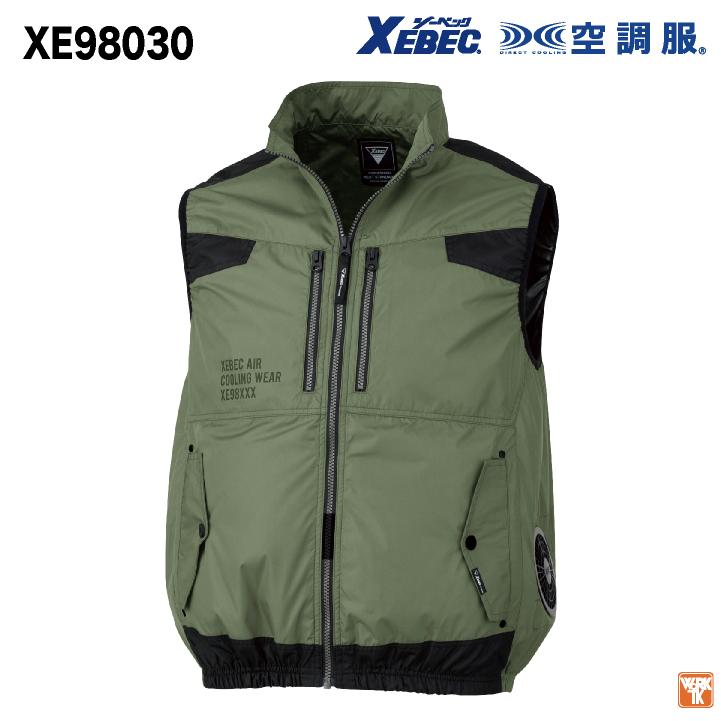 ジーベック（XEBEC） 空調服(R) サイドファン ベスト 春夏 作業着 空調