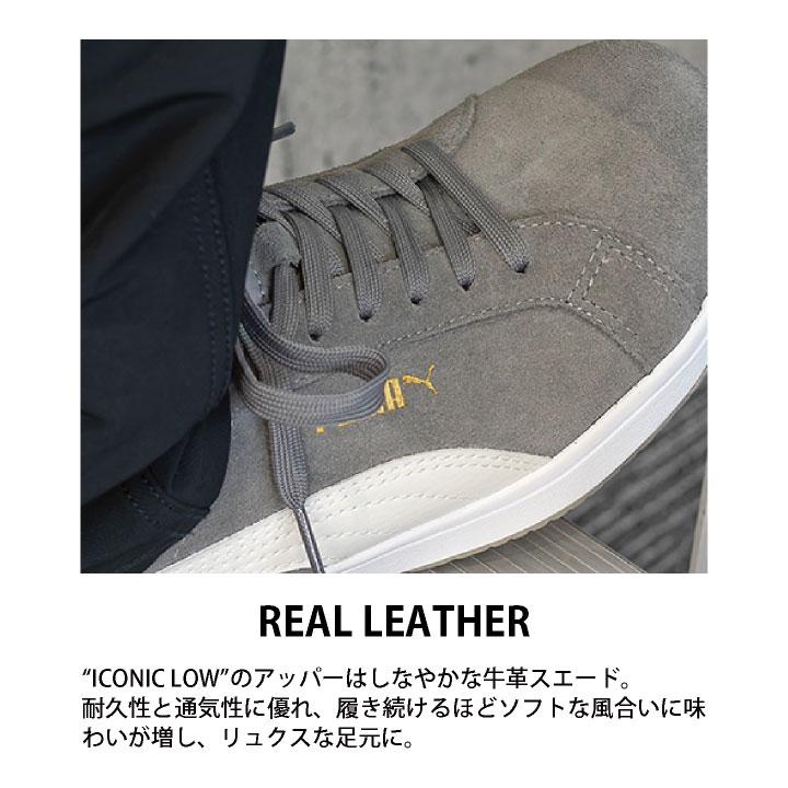 PUMA セーフティシューズ ひも式 ローカット 樹脂先芯 本革 スエード アイコニックロー 安全靴 作業靴 スニーカー 64.202.0 64.203.0 プーマ yn-64-2020 |  | 03