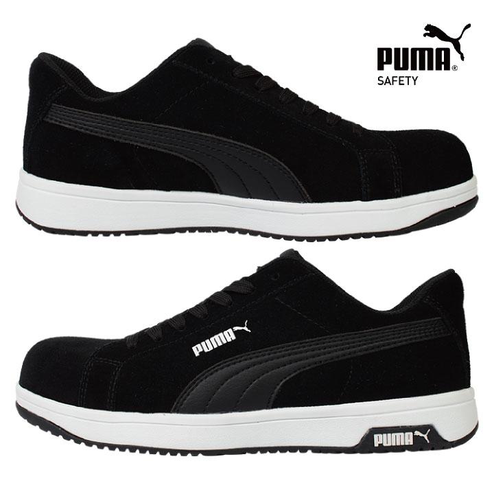 PUMA セーフティシューズ ひも式 ローカット 樹脂先芯 本革 スエード アイコニックロー 安全靴 作業靴 スニーカー 64.202.0 64.203.0 プーマ yn-64-2020 |  | 06