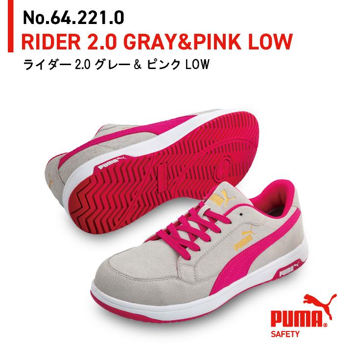 PUMA セーフティーシューズ 先芯 エアツイスト 2.0 ロー 春夏 秋冬 シューズ メンズ レディース 靴紐式 仕事服 おしゃれ yn-64-2150｜worktk｜10