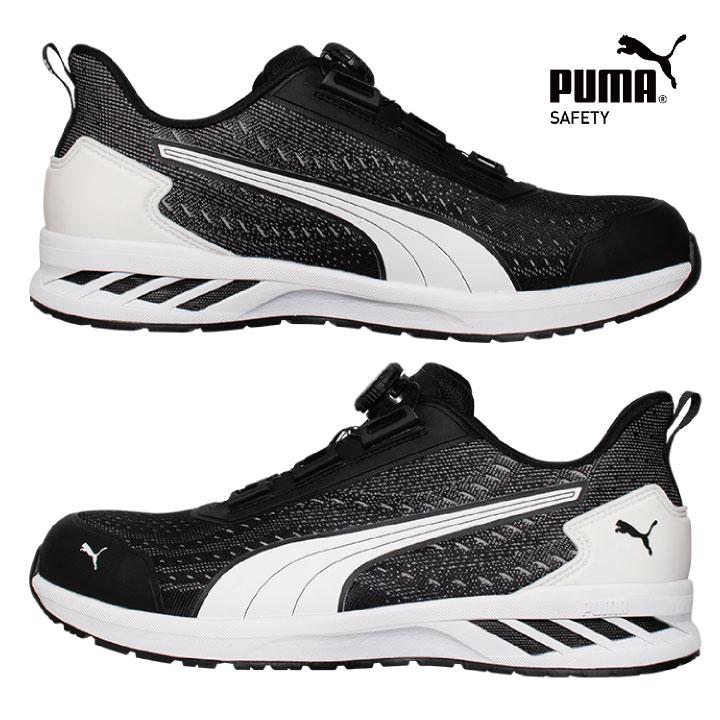PUMA セーフティシューズ ダイヤル式 ローカット 樹脂先芯 軽量 グライドディスクロー 安全靴 作業靴 スニーカー 64.408.0 64.409.0 黒 緑 プーマ yn-64-4080 | PUMA | 12