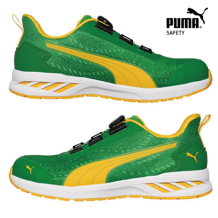 PUMA セーフティシューズ ダイヤル式 ローカット 樹脂先芯 軽量 グライドディスクロー 安全靴 作業靴 スニーカー 64.408.0 64.409.0 黒 緑 プーマ yn-64-4080 | PUMA | 08