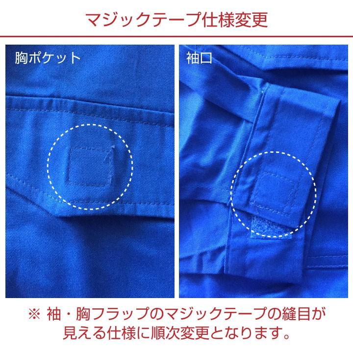 ヤマタカ 長袖ツナギ服 春夏 秋冬 ツナギ メンズ レディース 脇メッシュ 通気性 ポリエステル混 乾きやすい 丈夫 DON おしゃれ yt-113 | ブランド登録なし | 10