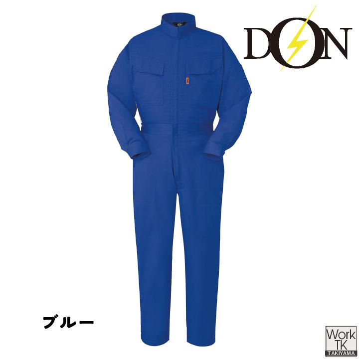 ヤマタカ 長袖ツナギ服 春夏 秋冬 ツナギ メンズ レディース 脇メッシュ 通気性 ポリエステル混 乾きやすい 丈夫 DON おしゃれ yt-113 | ブランド登録なし | 03