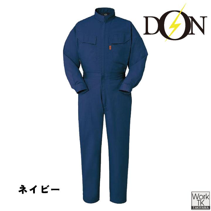 ヤマタカ 長袖ツナギ服 春夏 秋冬 ツナギ メンズ レディース 脇メッシュ 通気性 ポリエステル混 乾きやすい 丈夫 DON おしゃれ yt-113 | ブランド登録なし | 04