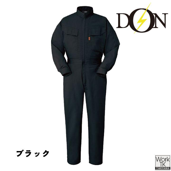 ヤマタカ 長袖ツナギ服 春夏 秋冬 ツナギ メンズ レディース 脇メッシュ 通気性 ポリエステル混 乾きやすい 丈夫 DON おしゃれ yt-113 | ブランド登録なし | 05