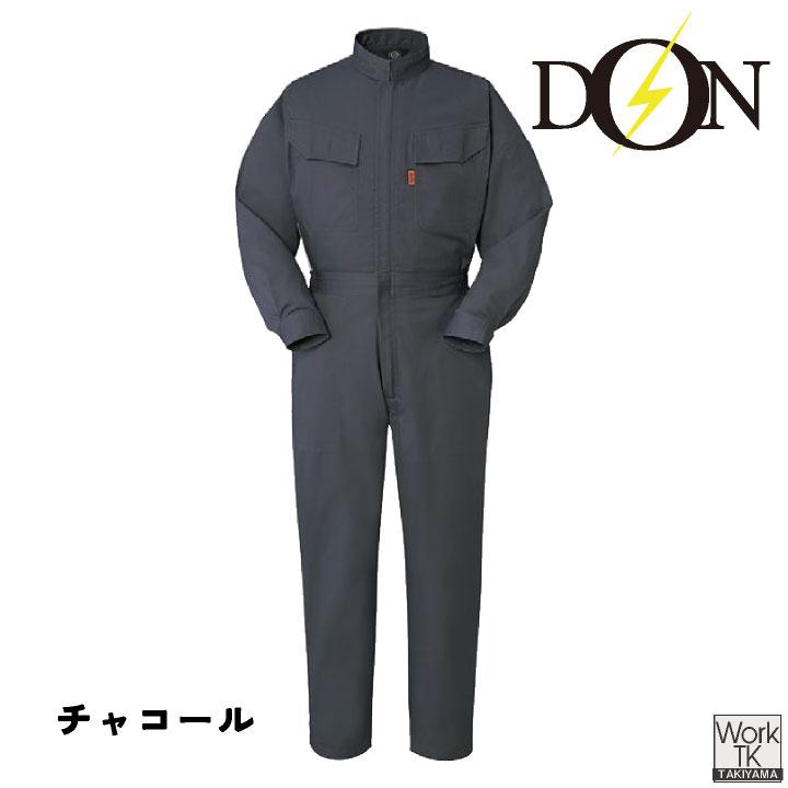 ヤマタカ 長袖ツナギ服 春夏 秋冬 ツナギ メンズ レディース 脇メッシュ 通気性 ポリエステル混 乾きやすい 丈夫 DON おしゃれ yt-113 | ブランド登録なし | 07