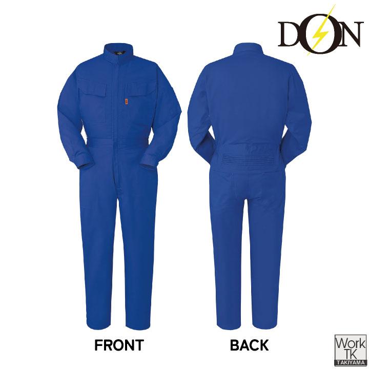 ヤマタカ 長袖ツナギ服 春夏 秋冬 ツナギ メンズ レディース 脇メッシュ 通気性 ポリエステル混 乾きやすい 丈夫 DON おしゃれ yt-113 | ブランド登録なし | 08