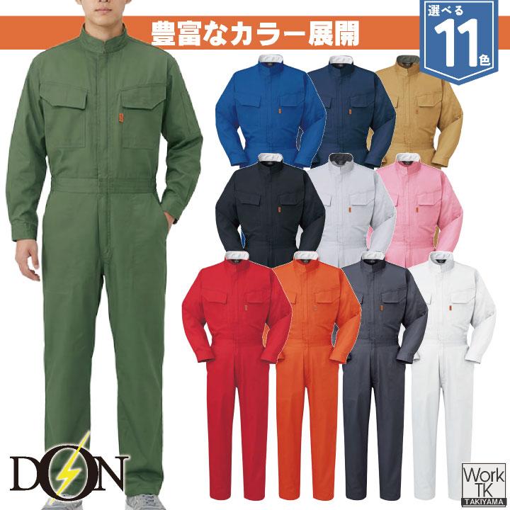 ヤマタカ 長袖ツナギ服 春夏 秋冬 ツナギ メンズ レディース 綿100％ 定番 吸湿性 丈夫 トリカット 動きやすい 溶接 自動車整備 塗装 DIY DON おしゃれ yt-117 | ブランド登録なし | 02