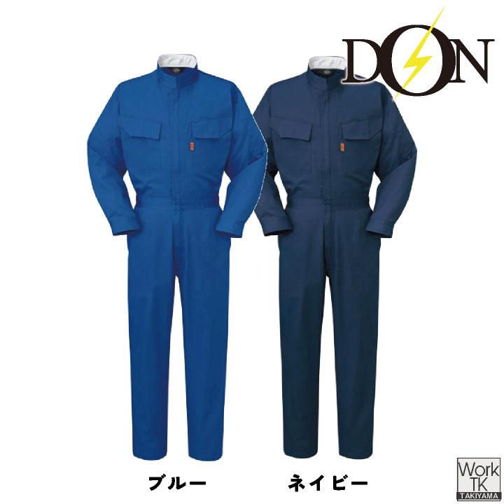 ヤマタカ 長袖ツナギ服 春夏 秋冬 ツナギ メンズ レディース 綿100％ 定番 吸湿性 丈夫 トリカット 動きやすい 溶接 自動車整備 塗装 DIY DON おしゃれ yt-117 | ブランド登録なし | 03