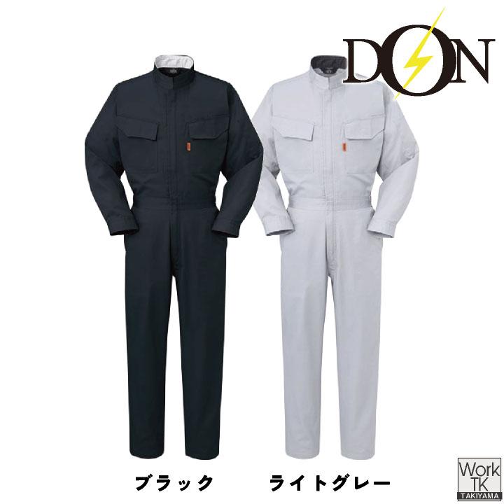 ヤマタカ 長袖ツナギ服 春夏 秋冬 ツナギ メンズ レディース 綿100％ 定番 吸湿性 丈夫 トリカット 動きやすい 溶接 自動車整備 塗装 DIY DON おしゃれ yt-117 | ブランド登録なし | 05