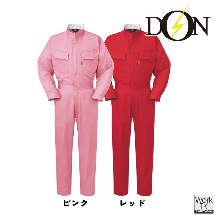 ヤマタカ 長袖ツナギ服 春夏 秋冬 ツナギ メンズ レディース 綿100％ 定番 吸湿性 丈夫 トリカット 動きやすい 溶接 自動車整備 塗装 DIY DON おしゃれ yt-117 | ブランド登録なし | 06