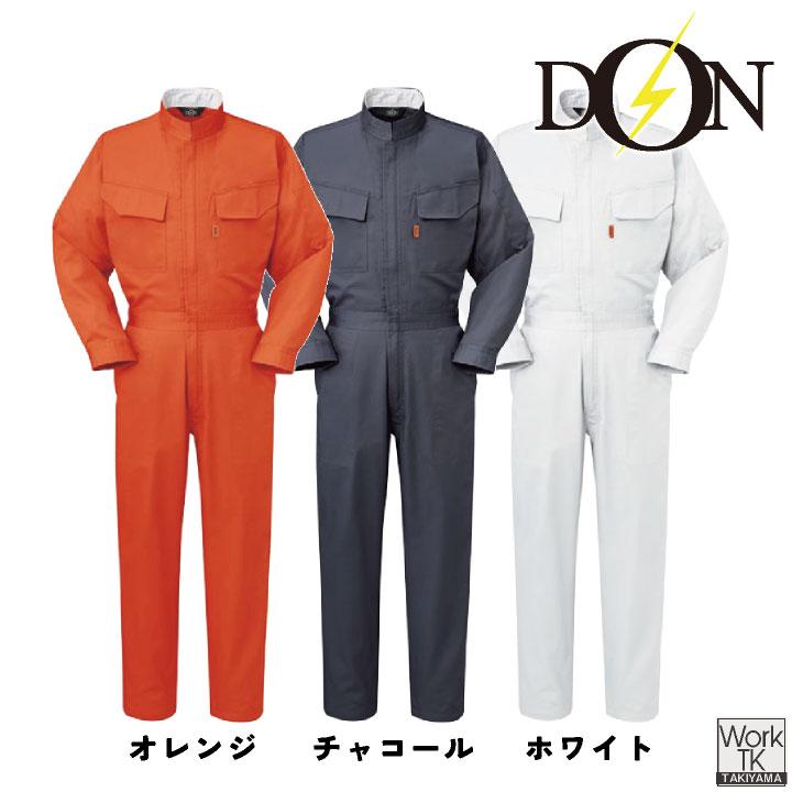 ヤマタカ 長袖ツナギ服 春夏 秋冬 ツナギ メンズ レディース 綿100％ 定番 吸湿性 丈夫 トリカット 動きやすい 溶接 自動車整備 塗装 DIY DON おしゃれ yt-117 | ブランド登録なし | 07