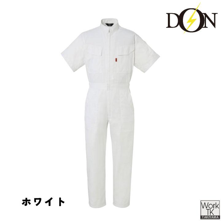 ヤマタカ 半袖ツナギ服 春夏 ツナギ メンズ レディース 綿100% 脇楽カット 吸汗 肌触り動きやすい カラー豊富 安い コスパ 整備 DIY おしゃれ yt-118 | ブランド登録なし | 10