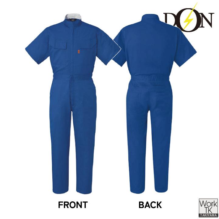 ヤマタカ 半袖ツナギ服 春夏 ツナギ メンズ レディース 綿100% 脇楽