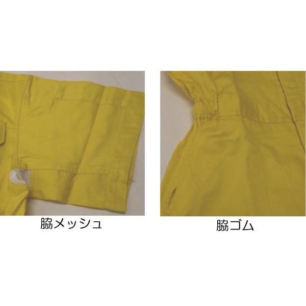 作業服 作業着 半袖つなぎ おしゃれ ツナギ カラフルカラー スタンドカラー シャーベットカラー つなぎ ツヅキ ヤマタカ 春夏 yt-118 |  | 03