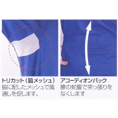 作業服 作業着 半袖つなぎ おしゃれ ツナギ カラフルカラー スタンドカラー シャーベットカラー つなぎ ツヅキ ヤマタカ 春夏 yt-118 |  | 04