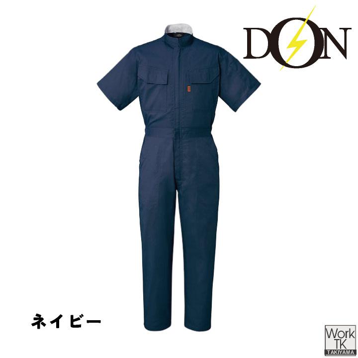 ヤマタカ 半袖ツナギ服 春夏 ツナギ メンズ レディース 綿100% 脇楽