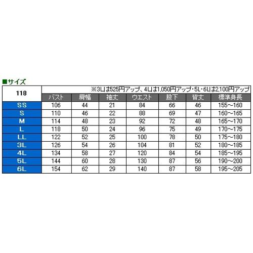 作業服 作業着 半袖つなぎ おしゃれ ツナギ カラフルカラー スタンドカラー シャーベットカラー つなぎ ツヅキ ヤマタカ 春夏 yt-118 |  | 07