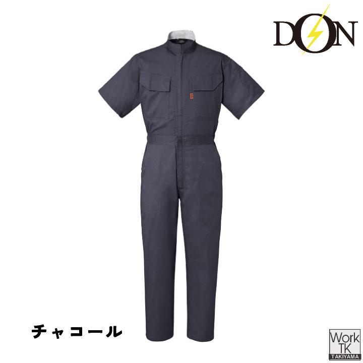 ヤマタカ 半袖ツナギ服 春夏 ツナギ メンズ レディース 綿100% 脇楽カット 吸汗 肌触り動きやすい カラー豊富 安い コスパ 整備 DIY おしゃれ yt-118 | ブランド登録なし | 09