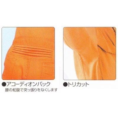 作業服 作業着 子供用 つなぎ カラフルカラー スタンドカラー キッズ つなぎ服 親子 ペア ヤマタカ 春夏 秋冬 長袖 yt-127 爆買 | ブランド登録なし | 02