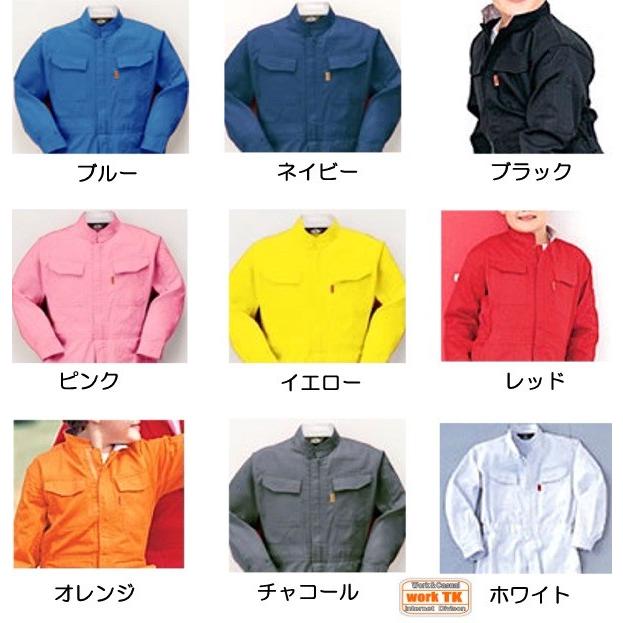 作業服 作業着 子供用 つなぎ カラフルカラー スタンドカラー キッズ つなぎ服 親子 ペア ヤマタカ 春夏 秋冬 長袖 yt-127 爆買 | ブランド登録なし | 03