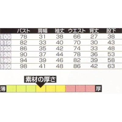 作業服 作業着 子供用 つなぎ カラフルカラー スタンドカラー キッズ つなぎ服 親子 ペア ヤマタカ 春夏 秋冬 長袖 yt-127 爆買 | ブランド登録なし | 04