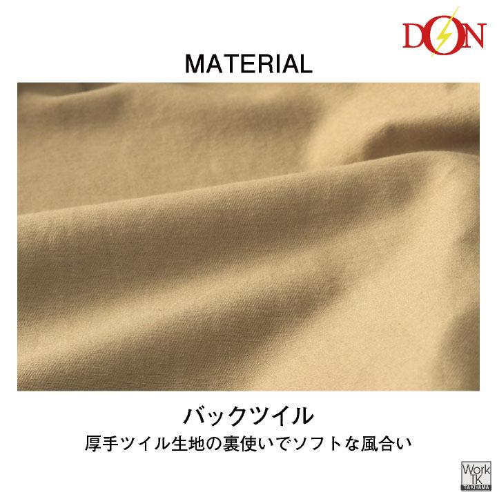 ヤマタカ 長袖カバーオール 春夏 秋冬 上着 メンズ レディース 綿100% ツイル 天然素材 厚手 丈夫 耐久性 自動車整備 DIY 農作業 塗装 工場 おしゃれ yt-2200 |  | 03