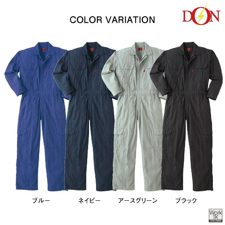ヤマタカ 長袖カバーオール 春夏 秋冬 上着 メンズ レディース 綿100% ツイル 天然素材 厚手 丈夫 耐久性 自動車整備 DIY 農作業 塗装 工場 おしゃれ yt-2200 |  | 06