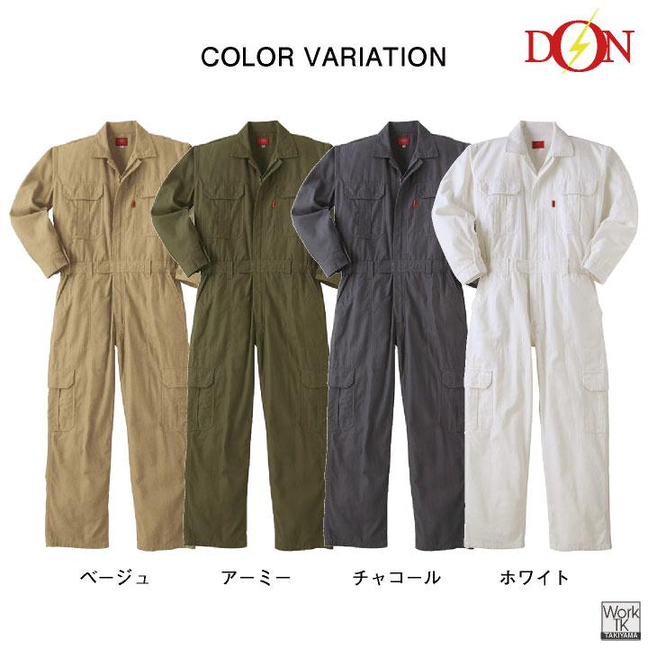 ヤマタカ 長袖カバーオール 春夏 秋冬 上着 メンズ レディース 綿100% ツイル 天然素材 厚手 丈夫 耐久性 自動車整備 DIY 農作業 塗装 工場 おしゃれ yt-2200 |  | 07