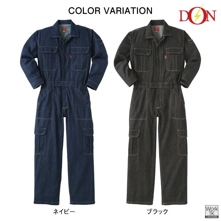 ヤマタカ 長袖カバーオール 春夏 秋冬 上着 メンズ レディース デニム 綿100% 10オンス 厚手 丈夫 自動車整備 DIY 農作業 イベント 衣装 おしゃれ yt-2210 |  | 06