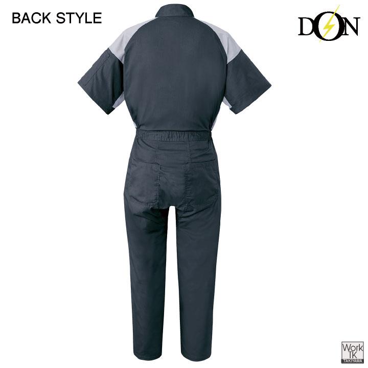 ヤマタカ 半袖ツナギ服 春夏 ツナギ メンズ レディース TC 薄手 帯電防止 立体ヒップ 脇メッシュ 通気性 工場 製造業 運送 倉庫 内装業 清掃業 おしゃれ yt-411 |  | 02