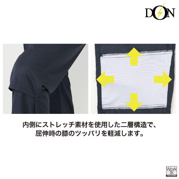 ヤマタカ 半袖ツナギ服 春夏 ツナギ メンズ レディース TC 薄手 帯電防止 立体ヒップ 脇メッシュ 通気性 工場 製造業 運送 倉庫 内装業 清掃業 おしゃれ yt-411 |  | 03