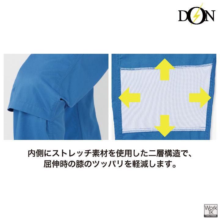 ヤマタカ 長袖ツナギ服 春夏 秋冬 ツナギ メンズ レディース TC 薄手 帯電防止 立体ヒップ 脇メッシュ 通気性 工場 製造業 運送 倉庫 内装業 おしゃれ yt-412 | ブランド登録なし | 03